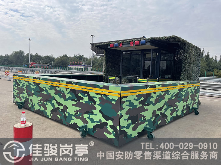 點擊查看詳細信息<br>標題：部隊防彈崗亭 閱讀次數：169 